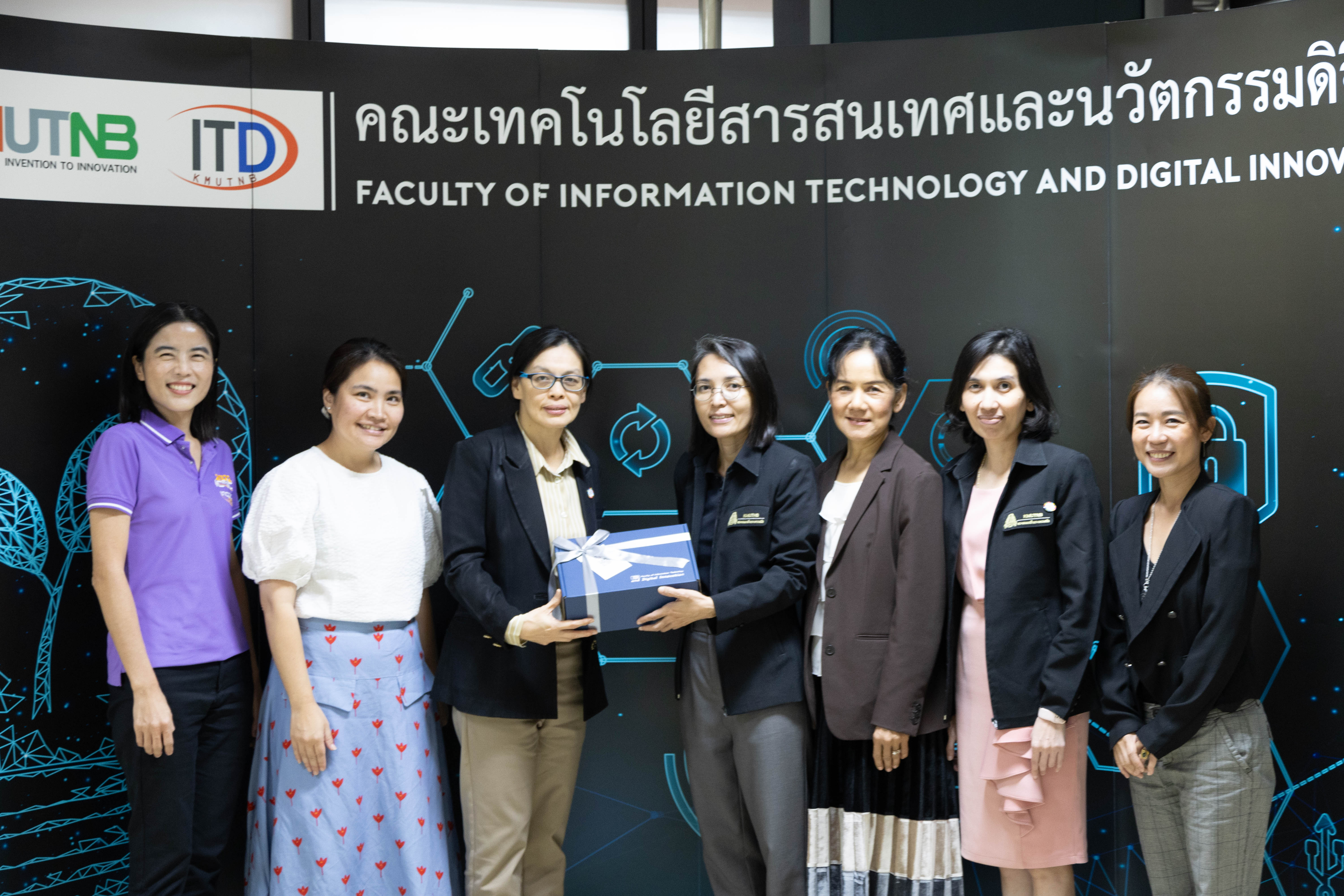 ITD - Faculty of Information Technology and Digital Innovation, ไอทีดี ...